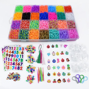 套装diy手工玩具编织儿童彩虹，筋机益智彩色，小橡皮制作手链皮筋豆