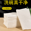洗碗布抹布厨房专用竹纤维洗碗巾清洁布吸水加厚不掉毛清洁布毛巾