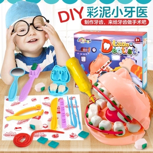 牙医彩泥牙齿制作diy橡皮泥模具工具套装，儿童冰淇淋粘土女孩玩具