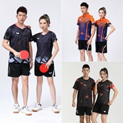 蝴蝶2023乒乓球服男女同，款短袖上衣，速干透气运动套装可定制