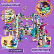 中国积木好朋友女孩系列拼装益智玩具，10岁以上女生，礼物8一12岁