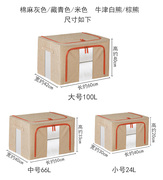 可折叠收纳箱家用特大号百纳箱防尘装棉被大容量折叠式衣物整理箱