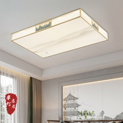 2024新中式吸顶灯客厅灯全铜禅意中国风山水设计餐厅卧室灯具