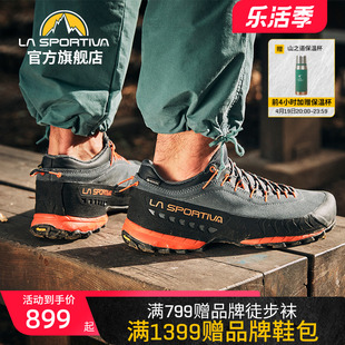 LASPORTIVA拉思珀帝瓦远征TX4城市户外皮面防水徒步登山鞋男女