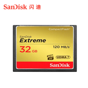 SanDisk 闪迪 CF 32G 800X 120M 极速存储卡 单反相机内存卡