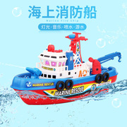 儿童电动消防船模型玩具，可喷水音乐灯光洗澡玩具船