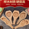 榉木实木月饼模具绿豆饼饼印中式年糕成型工具，馒头模子婚庆新年