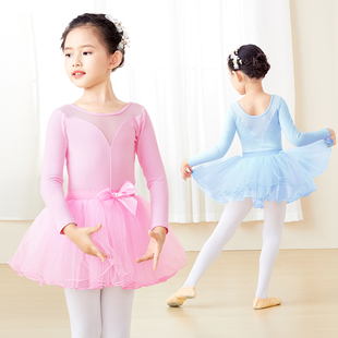 儿童舞蹈服秋冬女童芭蕾舞练功服套装幼儿跳舞裙中国舞艺考体操服