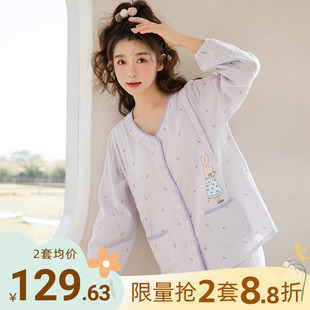 家时光月子服夏季薄款产后纯棉纱布春秋孕妇哺乳衣睡衣喂奶家居服