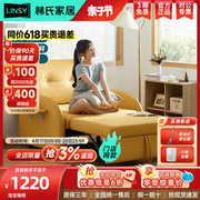 林氏木业客厅单人沙发床房间多功能小户型两用省空间抽拉家具G026