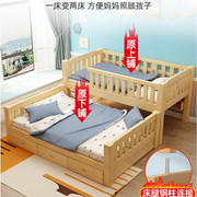 定制实木上下床多功能母子床双层床1米5儿童房加厚子母床书架小孩