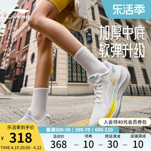 李宁吾适lite2.0跑步鞋女减震轻量透气厚底中考，体育跳绳运动鞋
