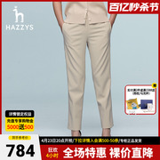 hazzys哈吉斯(哈吉斯)春季女士，休闲裤九分裤，高腰小脚裤西装裤长裤