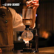 MHW-3BOMBER轰炸机虹吸壶手工煮蒸馏单品咖啡 虹吸式咖啡壶光波炉