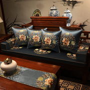 荣义 红木沙发坐垫中式古典 家具实木沙发椅子坐垫罗汉床垫套