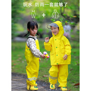 下雨防水裤套儿童雨衣背带雨裤连体安吉游戏服两用款防水全身男女