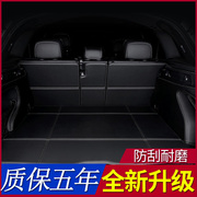 2021款新宝马(新宝马)x5后备箱垫全包围专用1819款宝马x5汽车尾箱垫改装饰