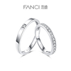 fanci范琦银饰美妙情侣对戒定制刻字银戒指，高级感生日礼物送女友