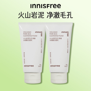 innisfree悦诗风吟火山岩泥控油洗面奶净澈水杨酸洁面乳