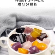 广西宇峰黑凉粉500g烧仙草粉黑果冻粉芋圆甜品原料黑凉皮烧仙草粉