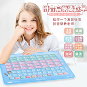 一年级汉语拼音学习训练神器幼儿点读学习机幼儿，早教益智点读机