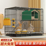 兔笼子家用大号室内专用兔笼，大空间荷兰猪笼新式兔笼自动清粪兔窝