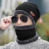 毛线帽子男士冬天户外套头格纹保暖韩版秋冬季针织帽加绒加厚围脖