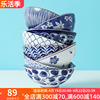 日本进口美浓烧陶瓷日式餐具小碗米饭碗釉下彩和风家用吃饭碗套装