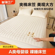 a类夹棉床笠加厚席梦思，床垫保护罩全包防尘床单，床罩床套防滑