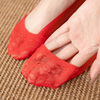 4双夏薄款红色船袜女超隐形袜，蕾丝边纯色，浅口高跟鞋大红结婚庆袜