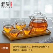 雅集茶具轻d空水滴壶耐热玻璃过滤泡茶壶茶水分离简易泡茶器泡茶