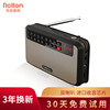 乐廷（Rolton）收音机MP3插卡音箱便携式迷你老人other/其他 音响