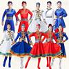 蒙古族舞蹈演出服装女装成人，蒙族男装少数民族广场舞表演服饰