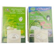 泰国天然香米皂大米手工，皂洗脸清洁面去角质滋润沐浴香皂控油肥皂
