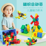 纯磁力儿童积木拼装玩具0-3岁大号，吸铁石益智大颗粒男孩女孩大号