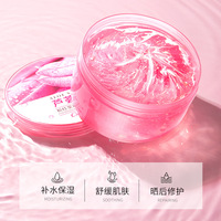奢莉卡品牌粉红莹润芦荟胶，补水保湿水润肌肤，滋润柔嫩晒后面膜面霜