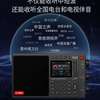 朝元LC90网络收音机wifi全波段智能立体声播放器喜马拉雅电视伴音