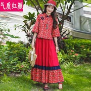民族风中式女装唐装套装复古中国风棉麻盘扣旗袍上衣半身裙两件套