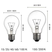 老式白炽灯泡卡口普通灯泡36v24v12v工程养殖取暖专用220vE27螺口