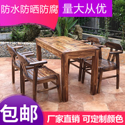 碳化防腐木桌椅组合庭院，露天阳台花园实木，室外休闲饭店餐桌椅