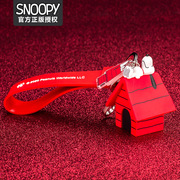 snoopy史努比钥匙扣卡通包包挂饰，情侣挂件公仔吊坠创意汽车钥匙圈