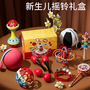婴儿玩具0一1岁益智早教新生儿摇铃拨浪鼓3个月6宝宝抓握训练礼盒