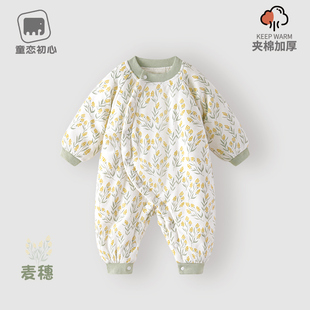 婴儿棉服冬装保暖连体衣加厚男女宝宝衣服春秋季套装，新生幼儿夹棉