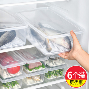 日本冰箱收纳盒保鲜盒子食品级冷冻专用肉类冰柜冷藏密封整理神器