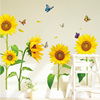向日葵蝴蝶鲜花墙贴纸墙角墙面，温馨装饰自粘卧室房间布置墙壁贴画