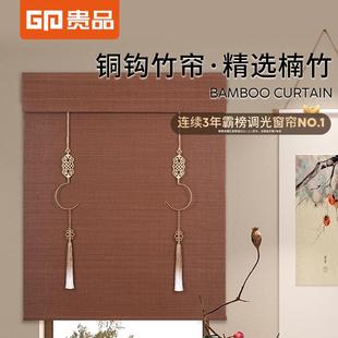 贵品铜钩竹帘卷帘新中式窗帘升降门帘玄关茶室茶楼屏风书房隔断帘