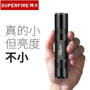 神火（SupFire）S5-R5升级版强光手电筒led可充电超亮远射家用迷