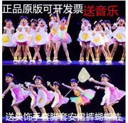 小荷风采我爱荷包蛋演出服儿童，蓬蓬裙女童纱裙幼儿园舞蹈表演服装