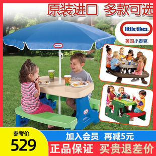 美国进口小泰克可折叠野餐桌儿童家具学习绘画书桌游戏户外伞桌椅