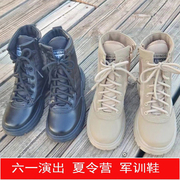 马丁靴男女童军训鞋中小学生节目演出训练夏令营户外运动鞋子